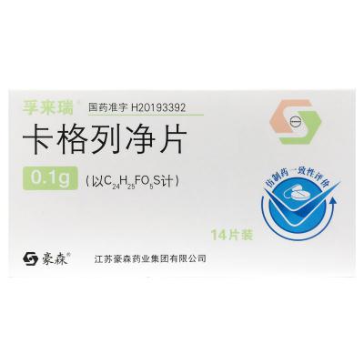 卡格列净片