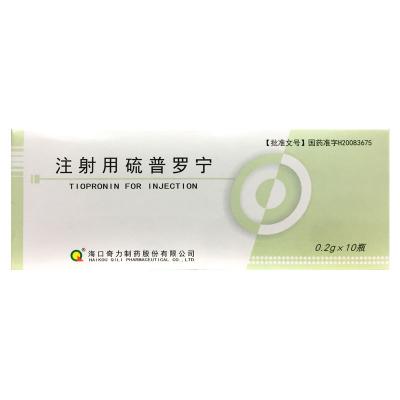 注射用硫普罗宁