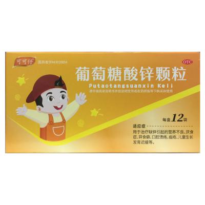 葡萄糖酸锌颗粒