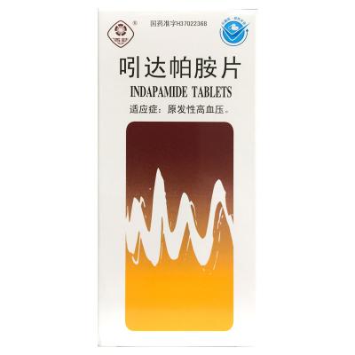 吲达帕胺片