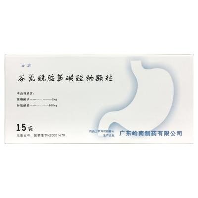 谷氨酰胺薁磺酸钠颗粒