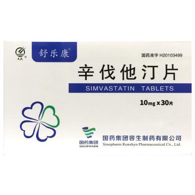 辛伐他汀片