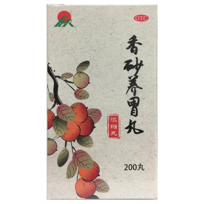 香砂养胃丸（浓缩丸）