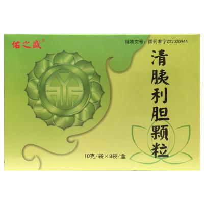 清胰利胆颗粒