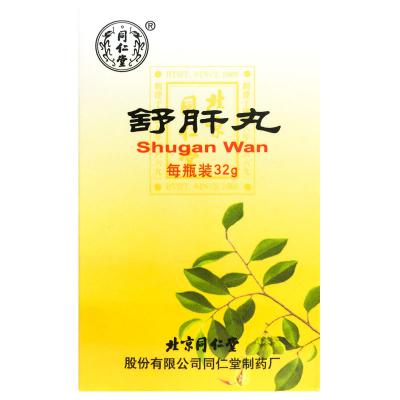 舒肝丸