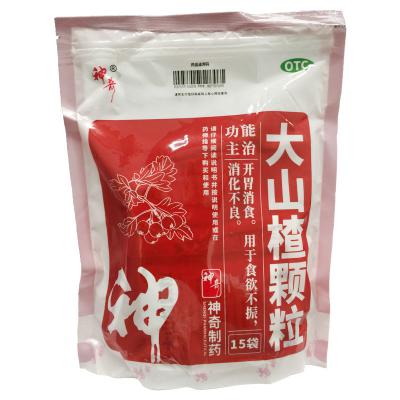 大山楂颗粒