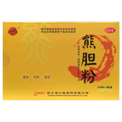 熊胆粉