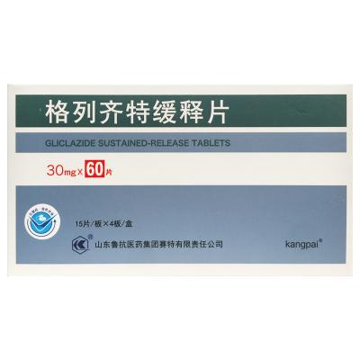格列齐特缓释片