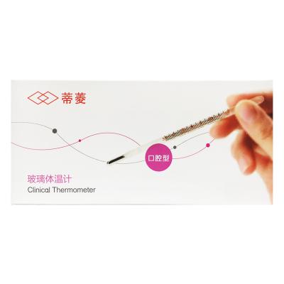 玻璃体温计