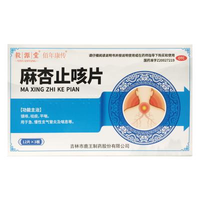 麻杏止咳片