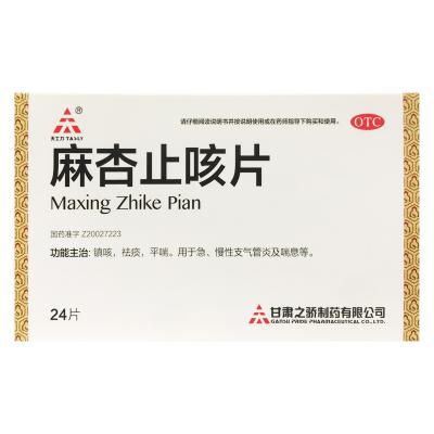麻杏止咳片