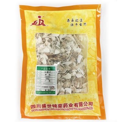瓦楞子