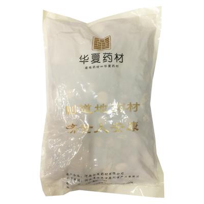 防己