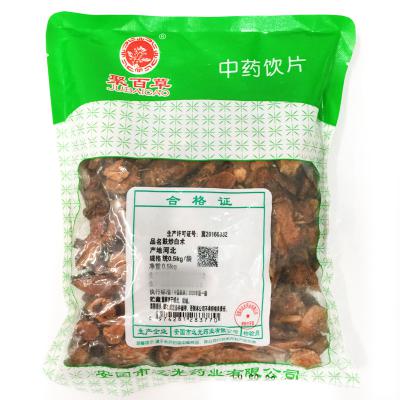 麸炒白术