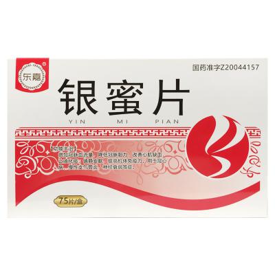 银蜜片