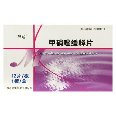 甲硝唑缓释片