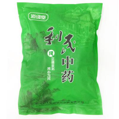 酒乌梢蛇