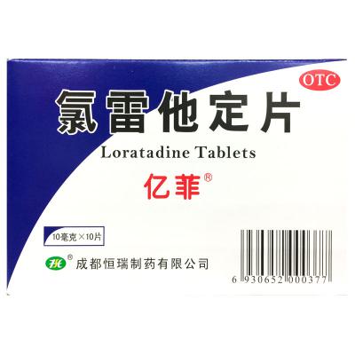 氯雷他定片