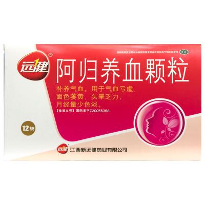阿归养血颗粒