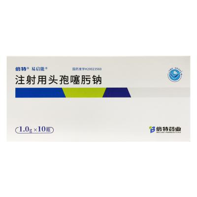 注射用头孢噻肟钠