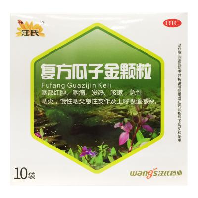 复方瓜子金颗粒