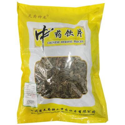 车前草
