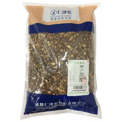 麻黄根