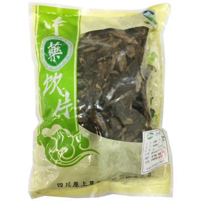 玄参