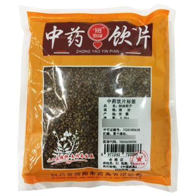 炒决明子