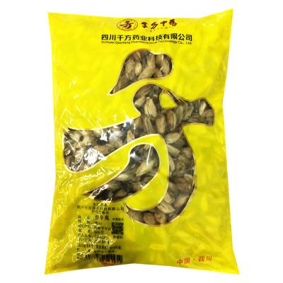 炒辛夷