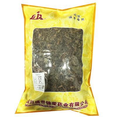 车前草