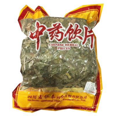 淫羊藿