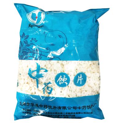 通草