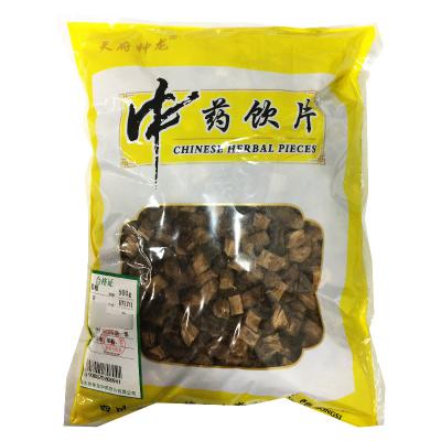 葛根