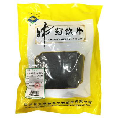 盐车前子