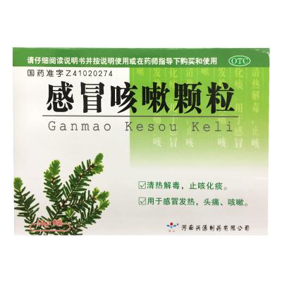 感冒咳嗽颗粒
