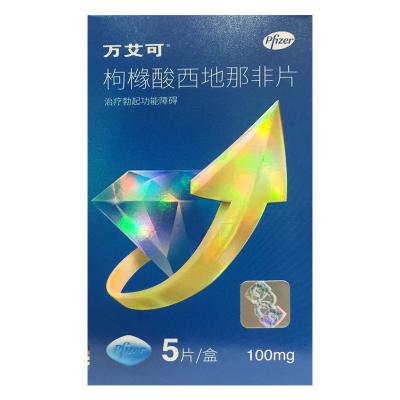 枸橼酸西地那非片