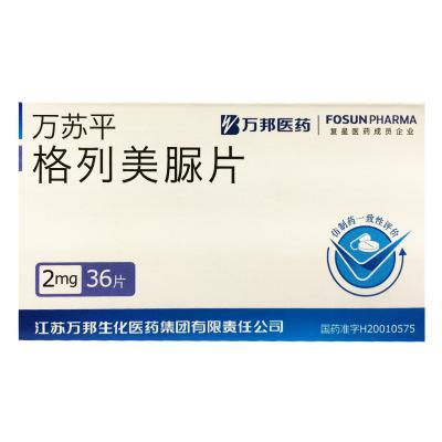 格列美脲片