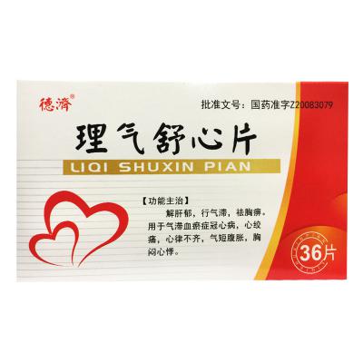 理气舒心片