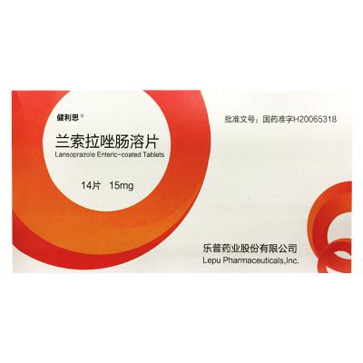 兰索拉唑肠溶片