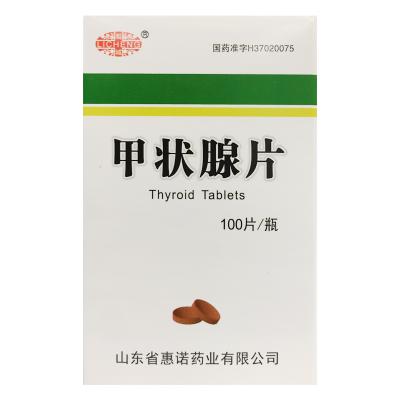 甲状腺片