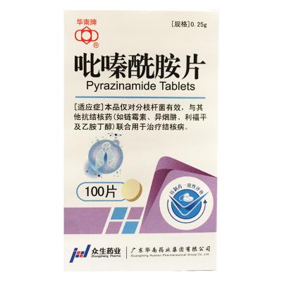 吡嗪酰胺片