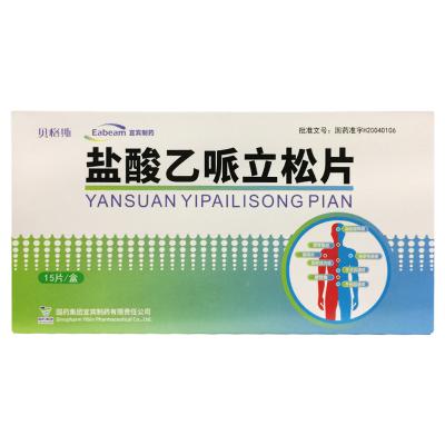 盐酸乙哌立松片