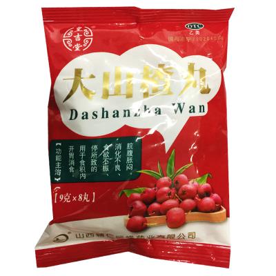 大山楂丸