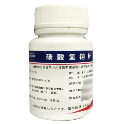 碳酸氢钠片