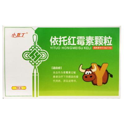 依托红霉素颗粒