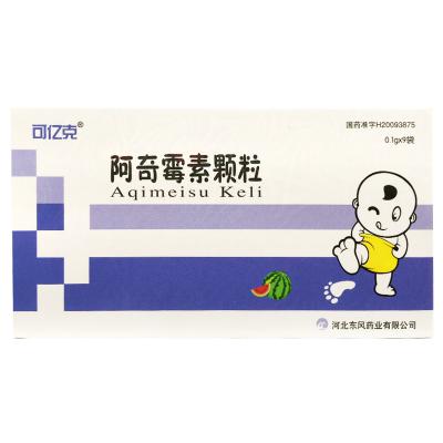 阿奇霉素颗粒