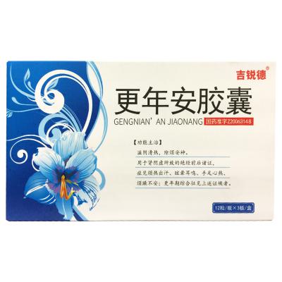 更年安胶囊