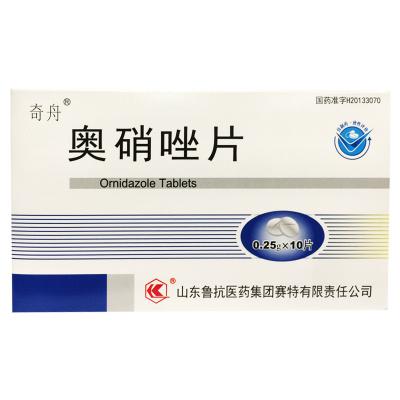 奥硝唑片