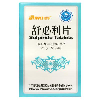 舒必利片